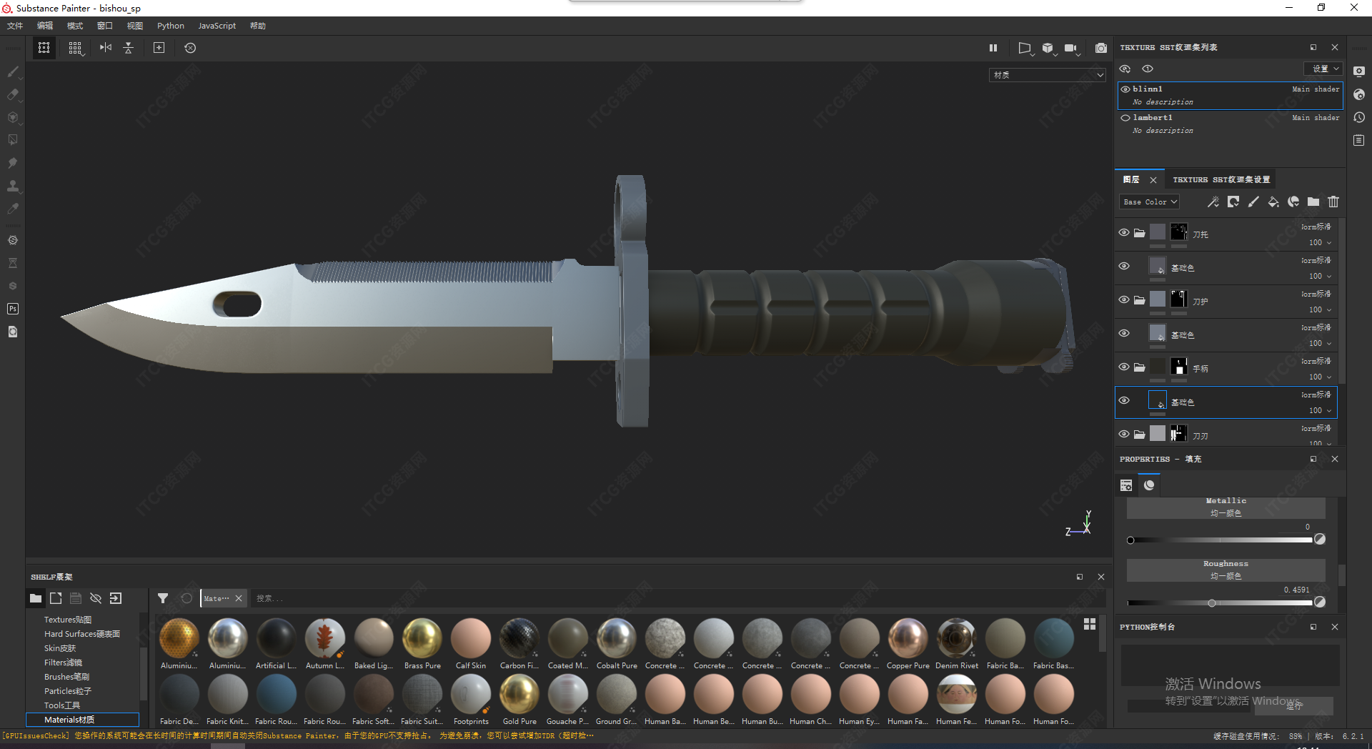 匕首原模型-ITCG资源网