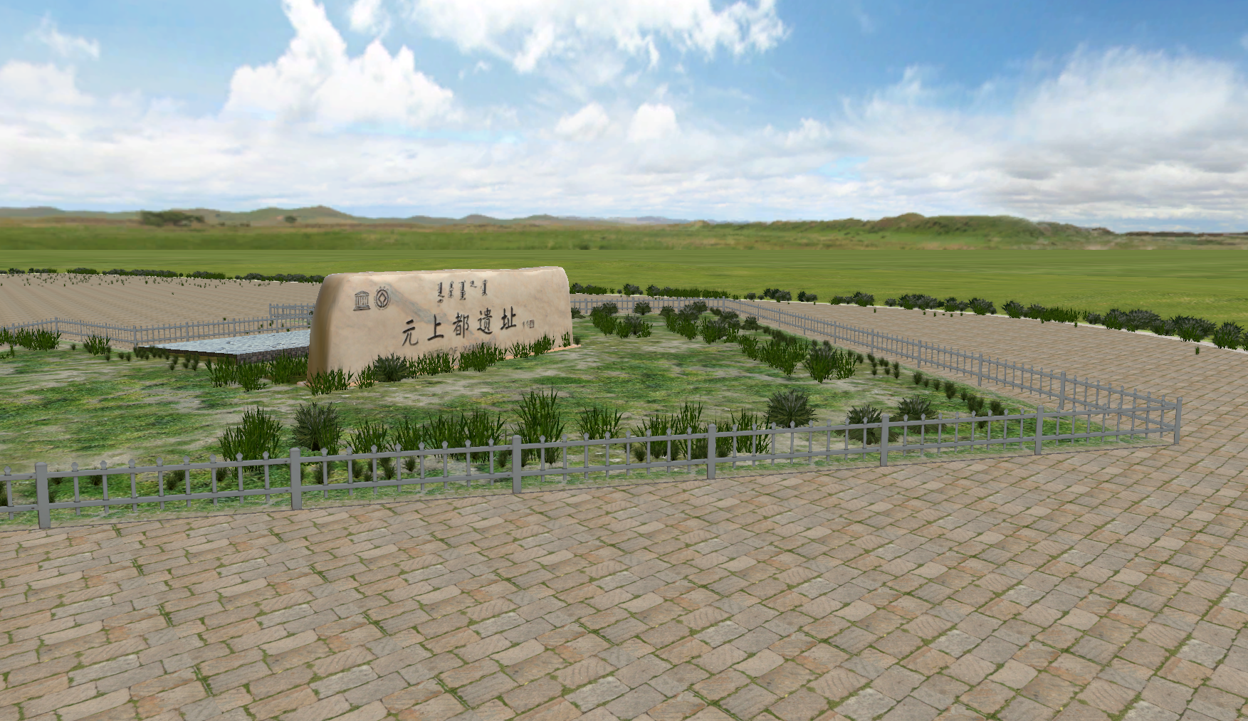 元上都遗址 - 2