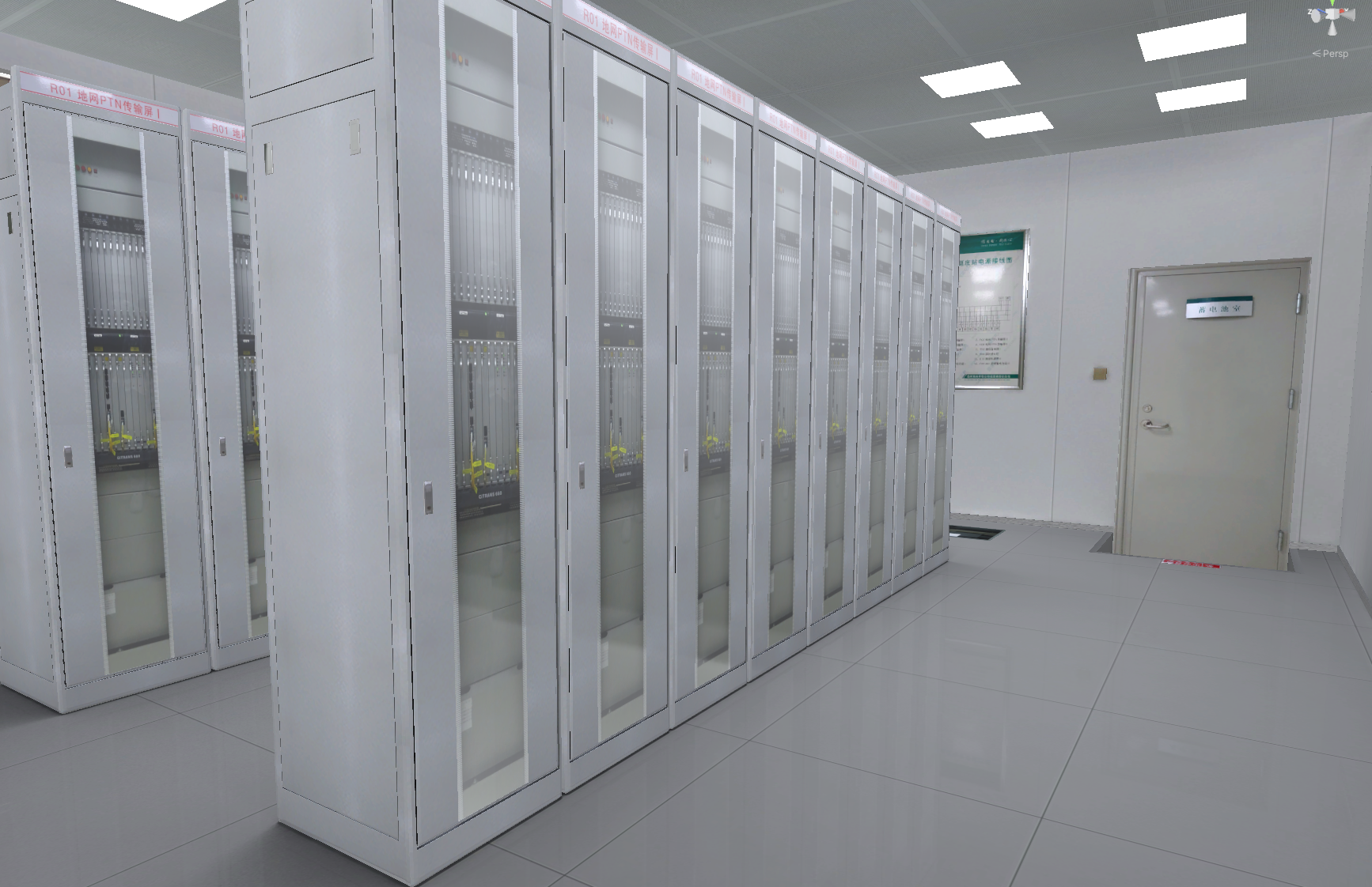 机房场景 - 2