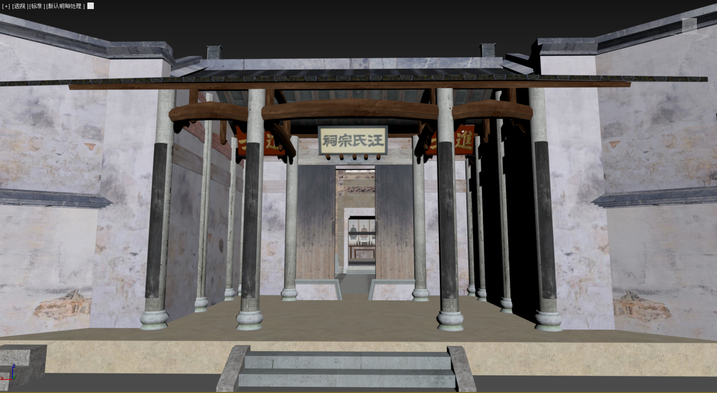 宏村汪氏宗祠 - 1