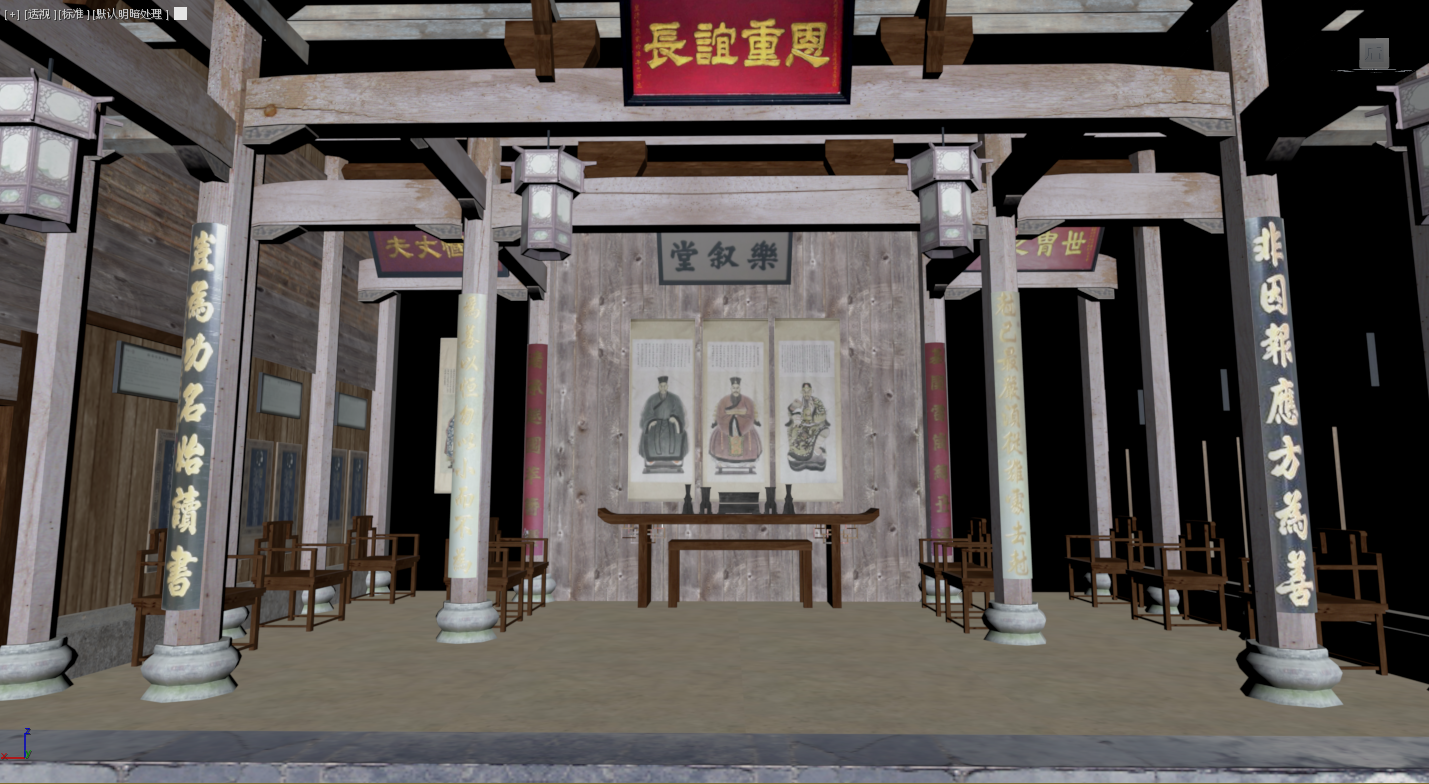 宏村汪氏宗祠 - 2