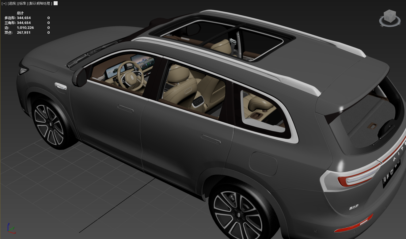 问界新M7Ultra - 2