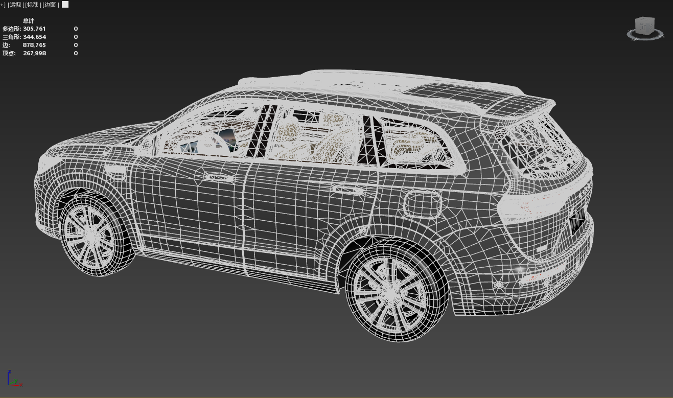 问界新M7Ultra - 3