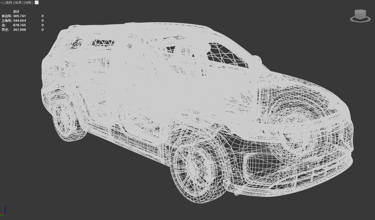 问界新M7Ultra - 4