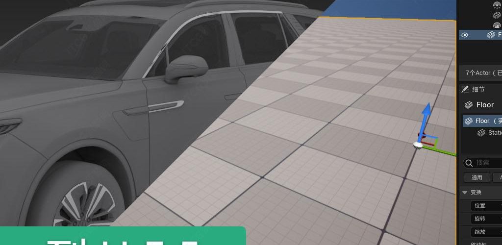 汽车绑定源文件 - 1