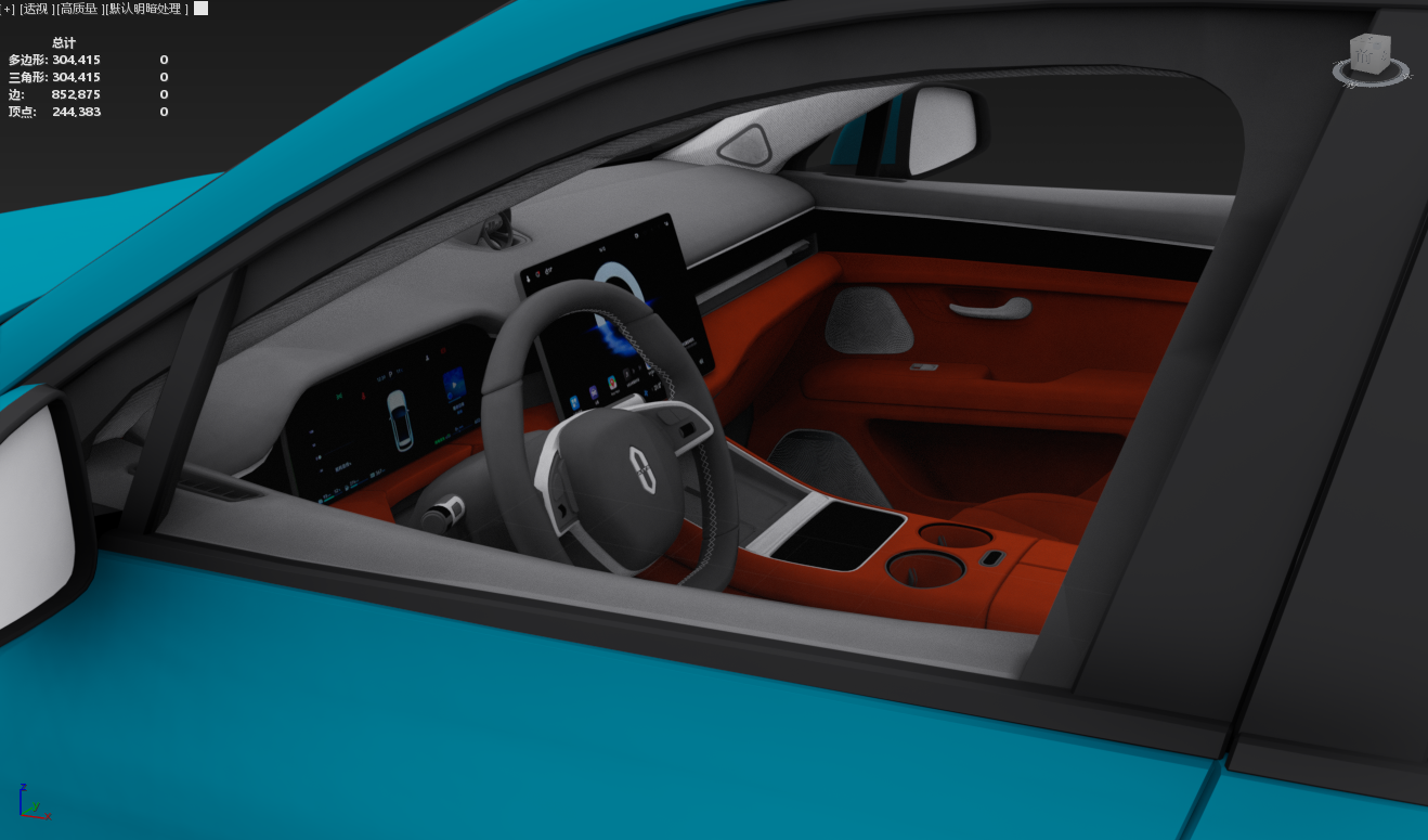 问界新M5增程 - 3