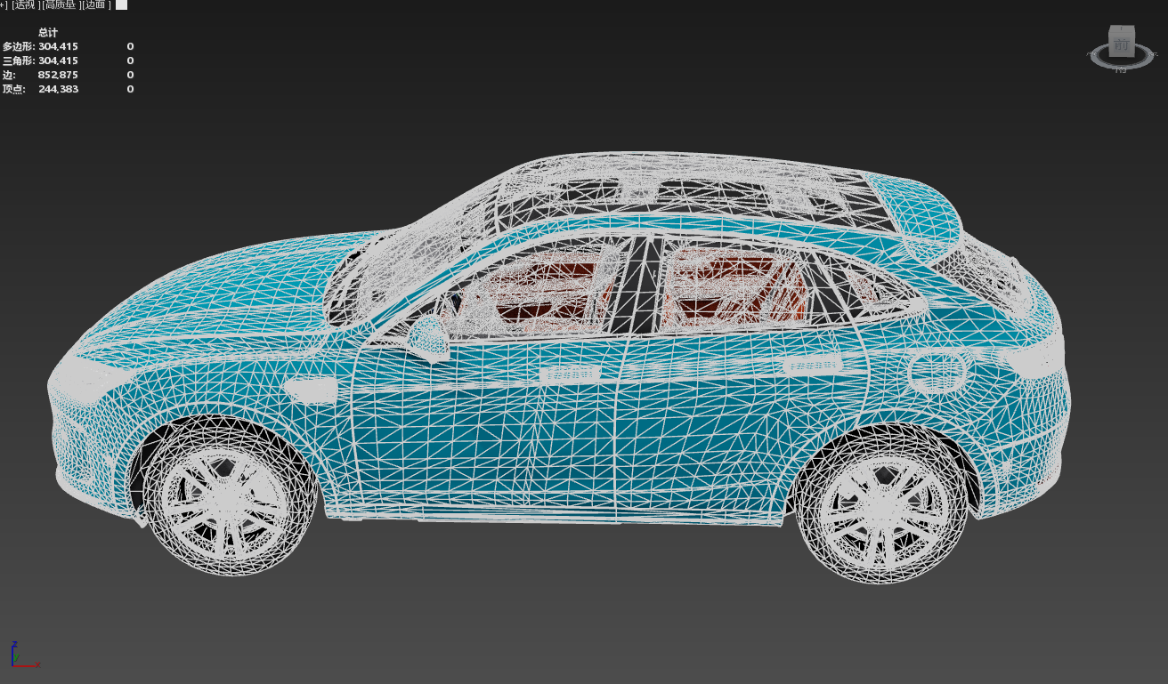 问界新M5增程 - 5