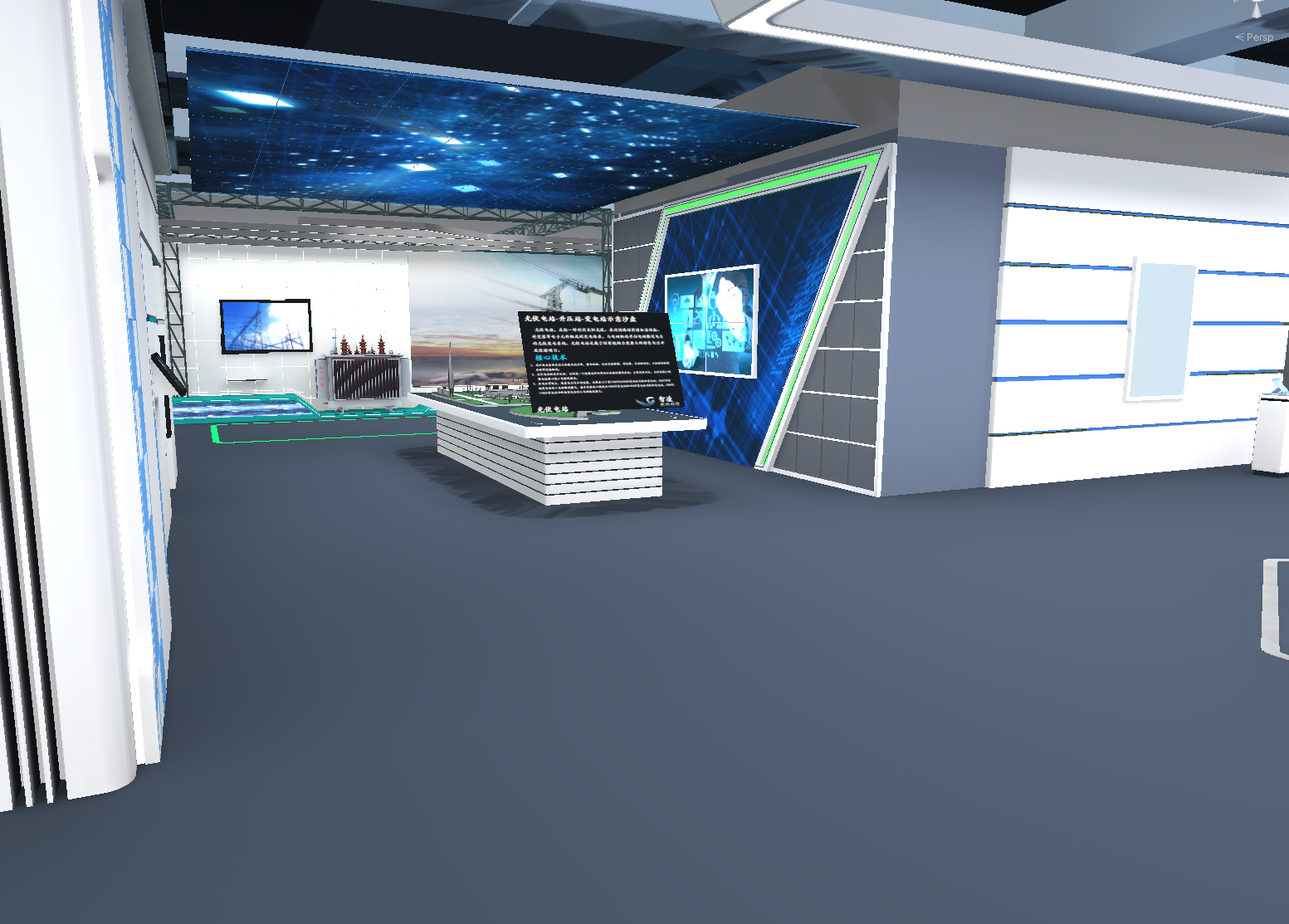 电力展馆 - 4