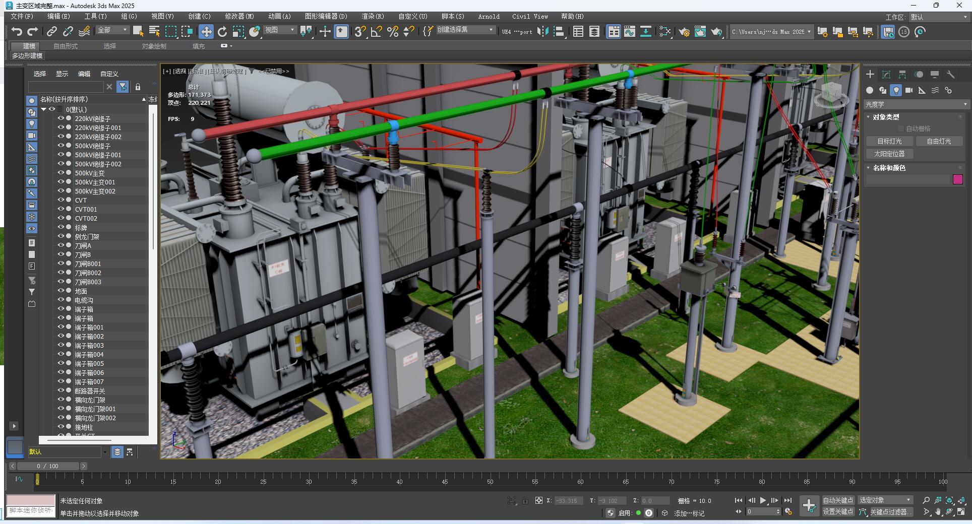500kV主变_35kV区域 - 5